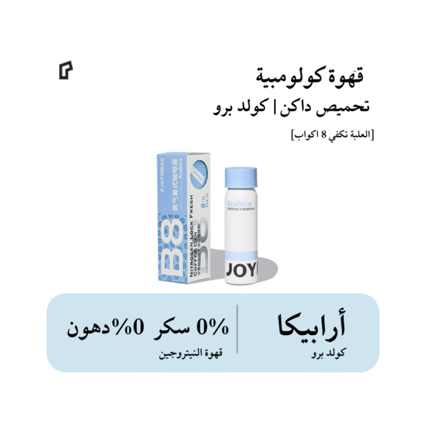 B8 1 JOYINBAG B8 Arabica