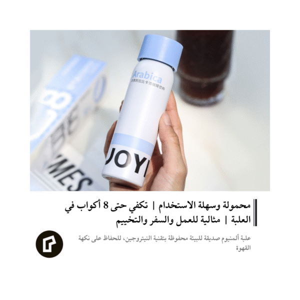 B8 3 JOYINBAG B8 Arabica