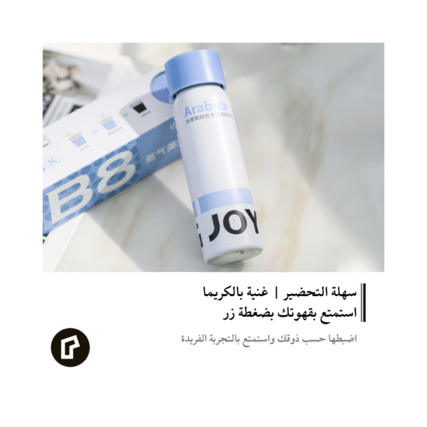 B8 4 JOYINBAG B8 Arabica