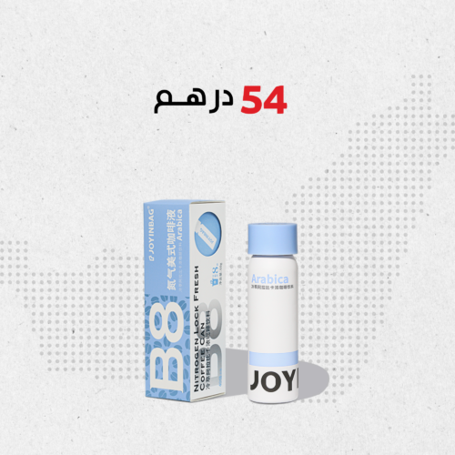 JOYINBAG B8 Arabica
