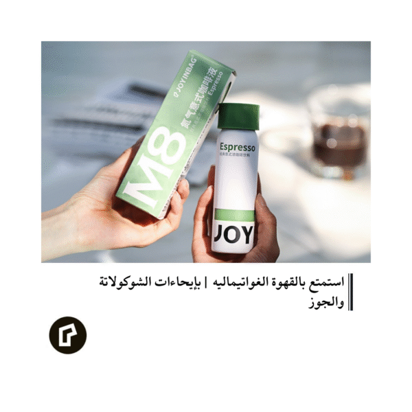 M8 2 JOYINBAG Value Pack