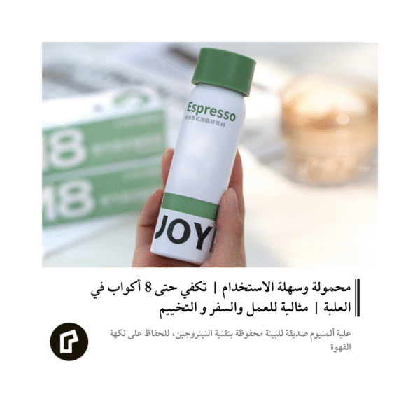 M8 3 Joyinbag M8 Espersso