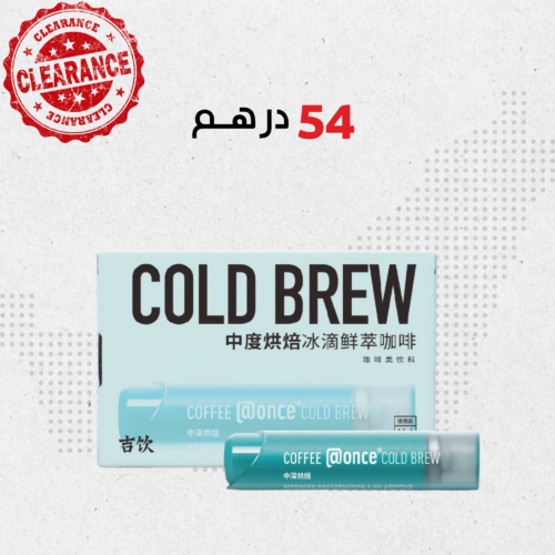 coffee@once Cold Brew Medium Roast Coffee@once Cold Brew (Medium Roast)