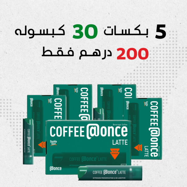 Bundle Offer Coffee@once Latte