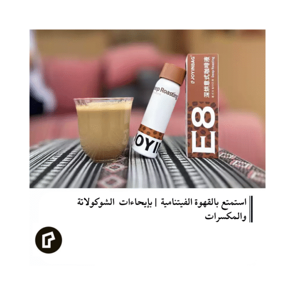 E8 2 JOYINBAG Value Pack