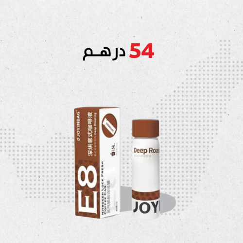 JOYINBAG E8 Deep Roast