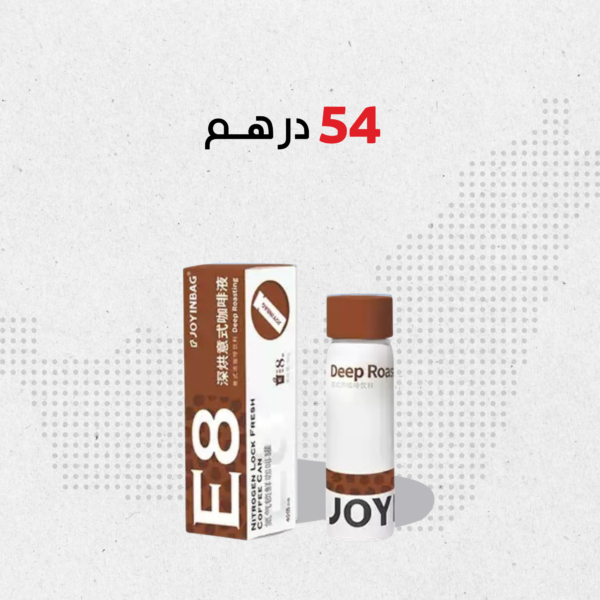 JOYINBAG E8 Deep Roast