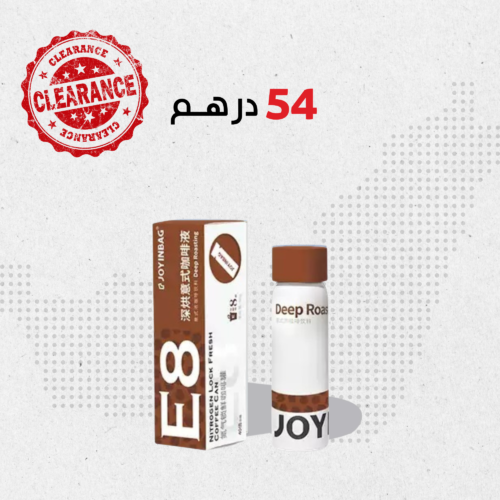 JOYINBAG E8 Deep Roast