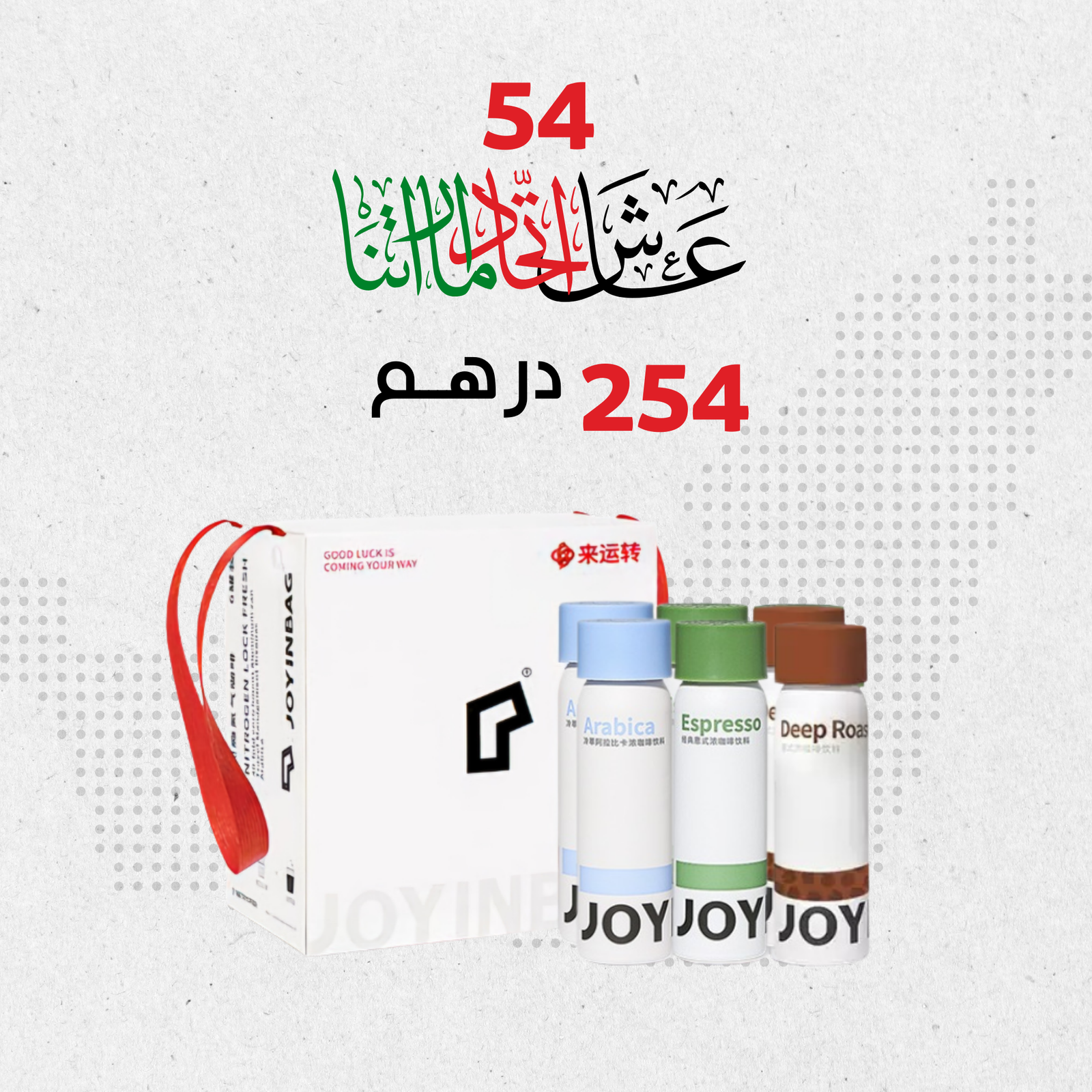 JOYINBAG Value Pack JOYINBAG Value Pack