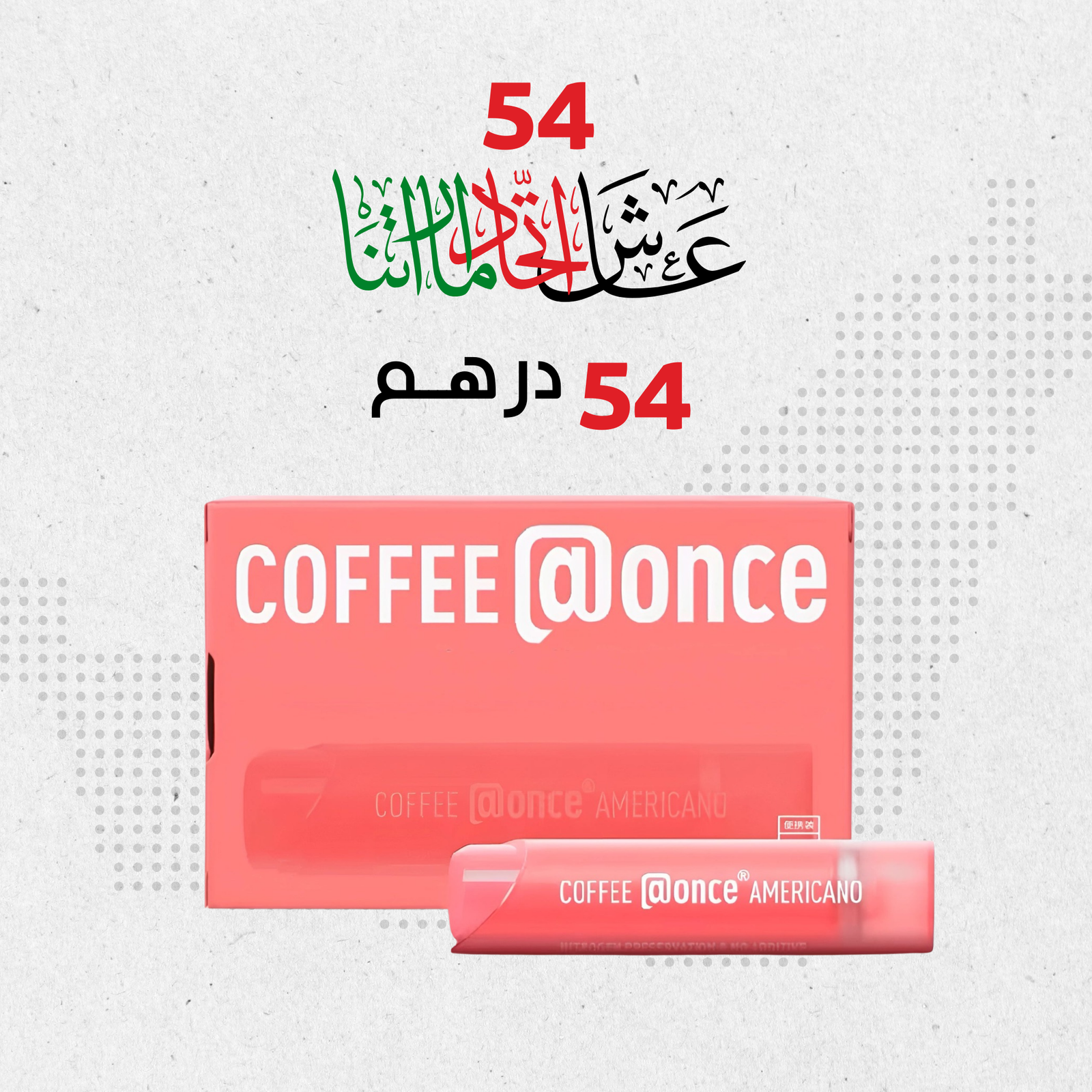 coffee@once Americano Coffee@once Americano